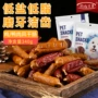 贝蒂洁齿训犬磨牙火腿肠