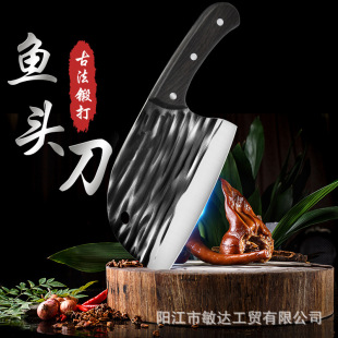 Yangjiang factory handmade hammer forging kitchen household round head sharp meat cutting vegetable killing fish head cutting knife