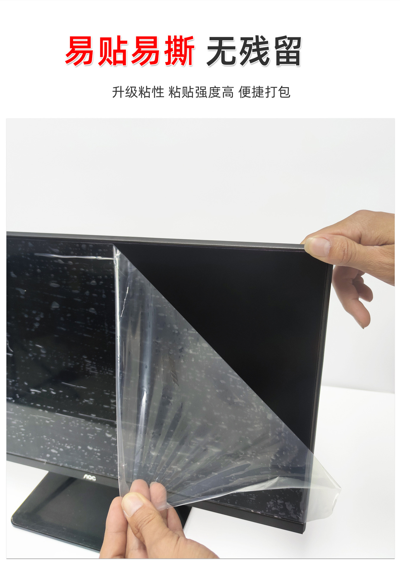 详情页6.jpg