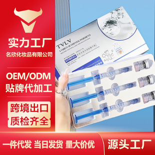 TVLV Type III Collagen Hexapeptide Tighening Filling suit Qinrun Hyuhydrating Tighening Liquid Essence