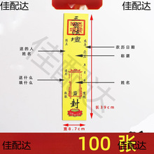 ��������ڤ������ڤ����������������߷�ӡ��Ժ����100��