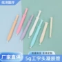 一次性妇科定制护理凝胶管
