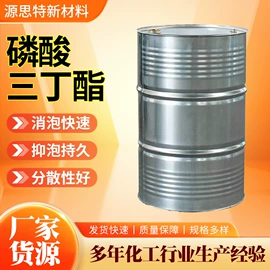 酯;杀菌灭藻剂;增塑剂