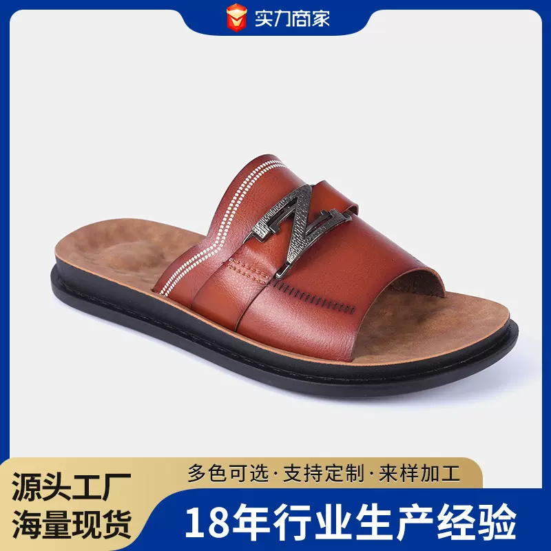 厂家定制拖鞋男款英伦风跨境大码一字拖外贸38-47码凉拖鞋印logo