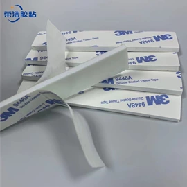 绝缘垫片;胶垫;办公用品胶带