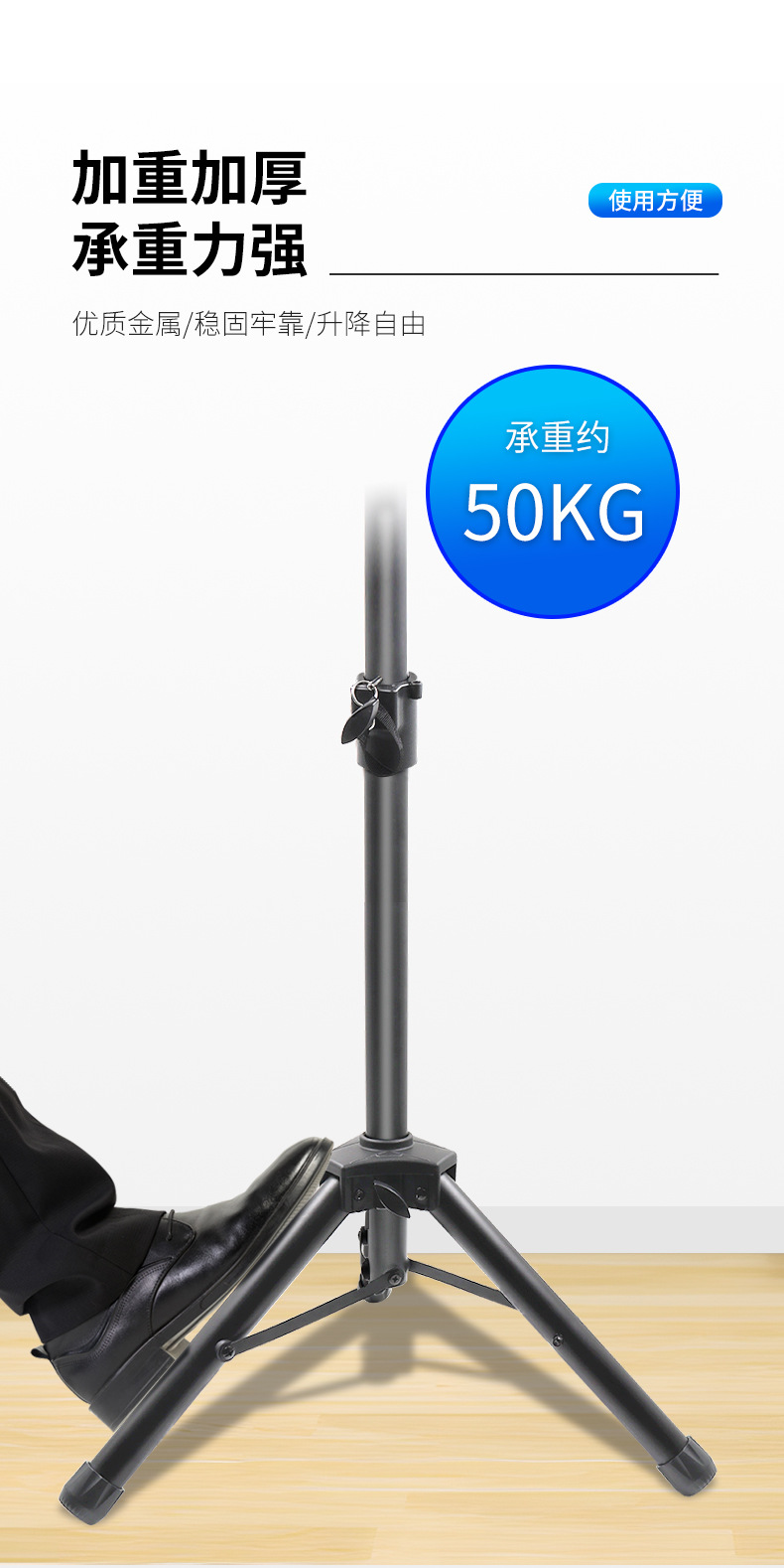 12/ 15inch Professional Performance Conference Audio Stand Metal Floor-Standing Tripod Speaker Strobe Light Universal Stand