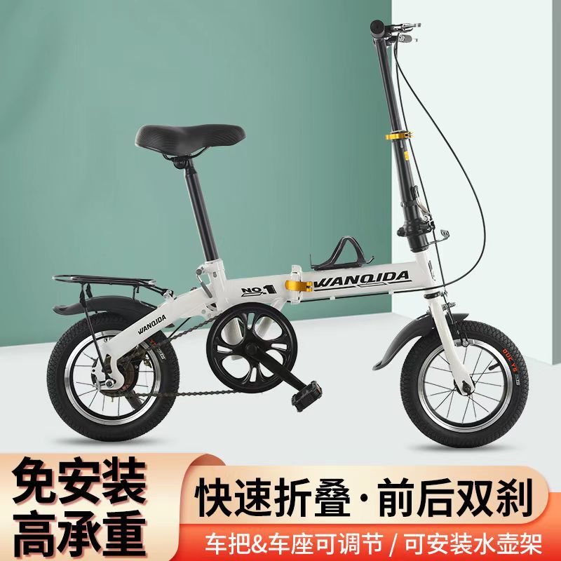 12-Inch 14-Inch Adult Student Foldableing Bicycle Bmx Men's and Women's Single-Speed Variable-Speed Scooter for Teenagers and Kidsren