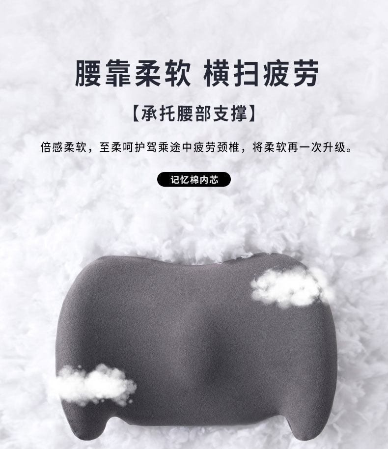 Manufacturer Wholesale Car Headrest and Lumbar Pillow Car Back Cushion Waist Support Lumbar Support Driving Seat Lumbar Support Neck Pillow