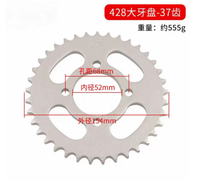 Off-Road Motorcycle Parts, Mini Dirt Bike Sprocket, Engine Pinion, Small Flywheel, 428 Chain Kit, Five-Star Chain Sprocket
