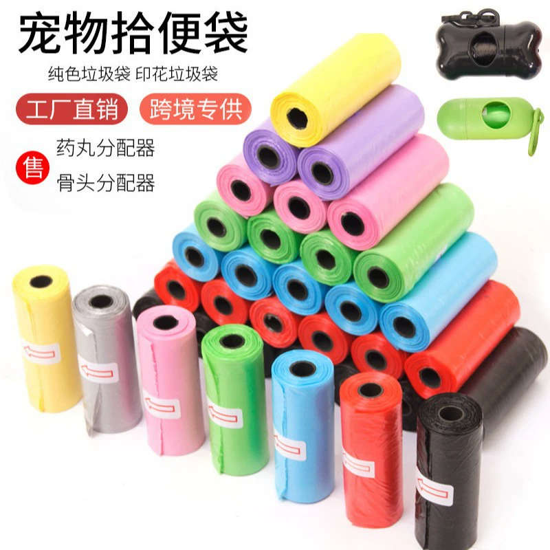 В наличии печать мешок мусора любимчика мешок мусора собака забрать мешок кошка собака Чистящая животное товары оптом