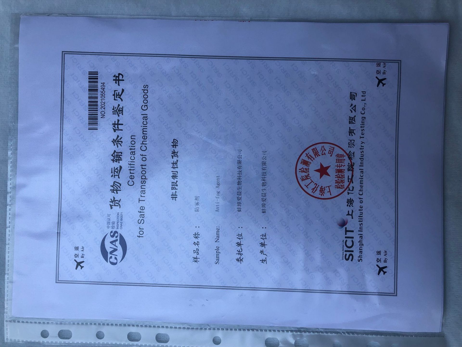 QQ图片20210620111155