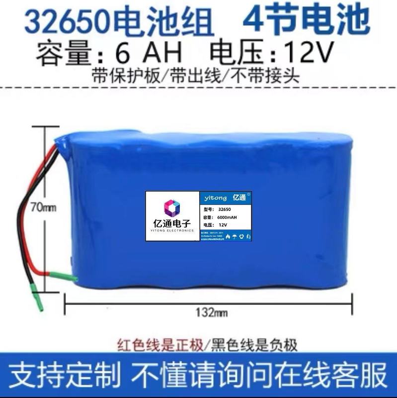 32650 リン酸鉄リチウム電池ソーラーランプバッテリーパック 3.2V 大容量 32700 屋外 12v バッテリー|undefined