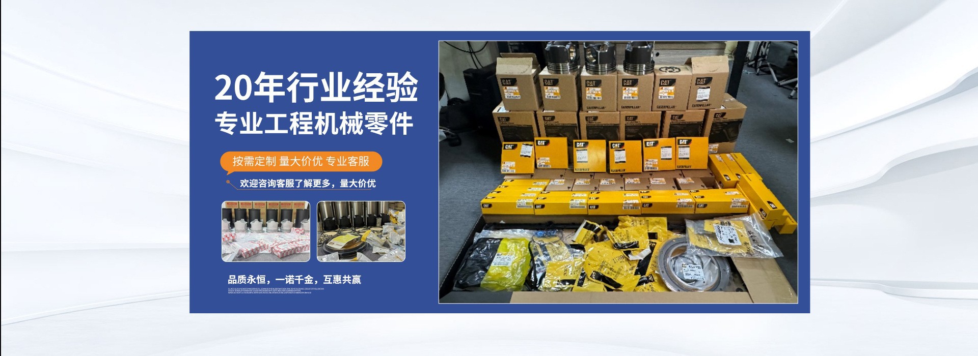 Engineering machinery CAT Caterpillar original 155-4851 1554851 transmission shaft diesel engine parts