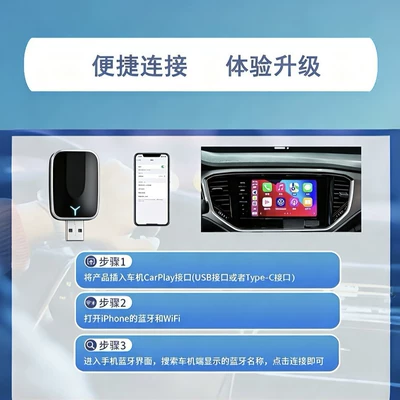 Carplay to Wireless Carplay, Simsiz CarPlay və Android Auto