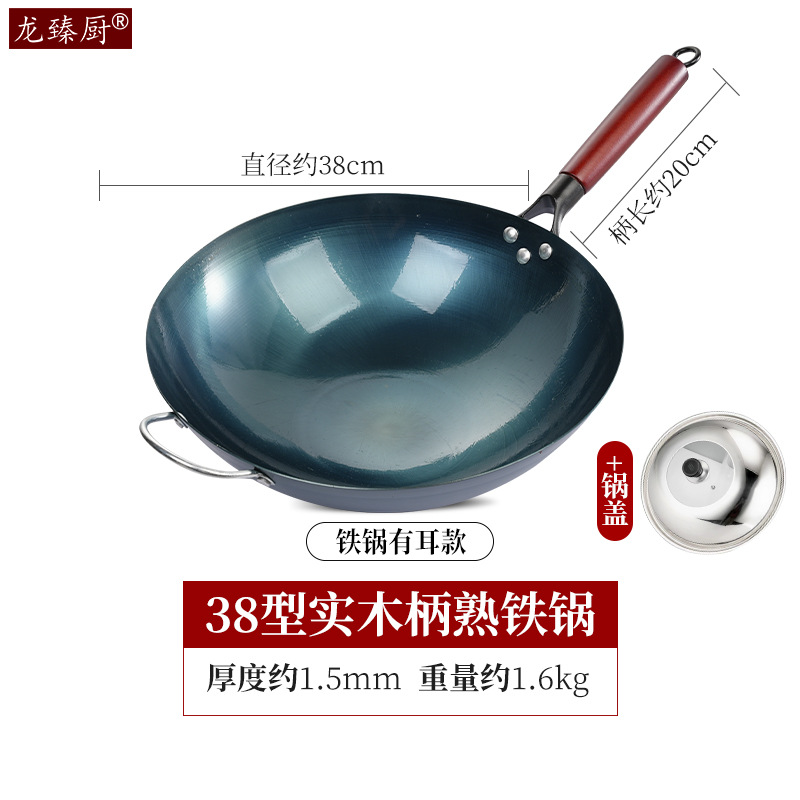 귀가 있는 38cm 냄비 + 고급 뚜껑