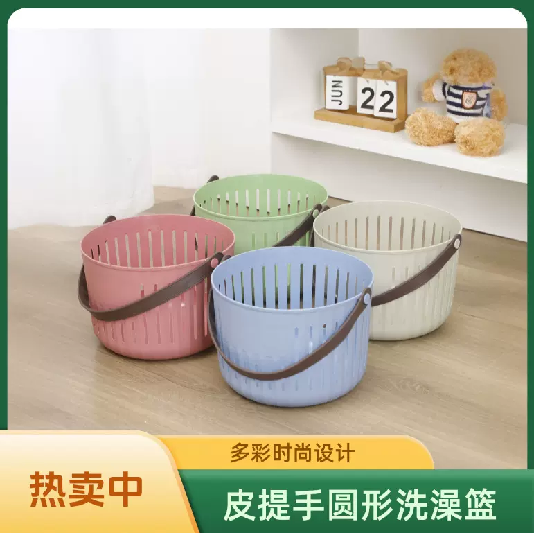 新款圆形皮提手洗澡篮 家用洗漱用品收纳筐化妆品收纳篮