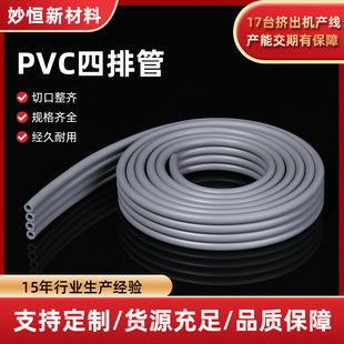 �S�Ҷ���PVC����ܛ���t���O�䰴Ħ���ù��p�����Ű���PVC�ܹ��z��