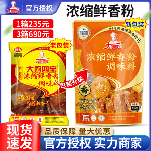 ��N�Č���s�r����{ζ��500g�������r��ߜ����û�ζ���{��