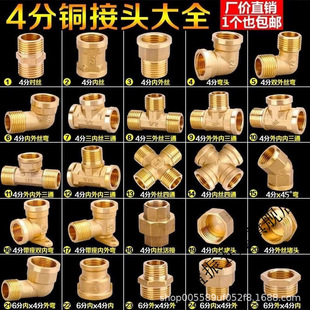 ȫ�~ˮ��������^��ȫ4�փ���zֱ�ӏ��^��ͨ��ͨ���z�ܹ�4��6��