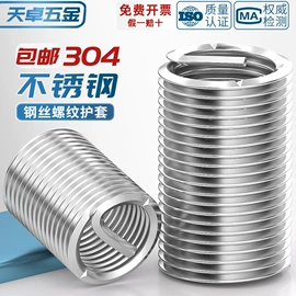 螺钉;螺栓;螺母