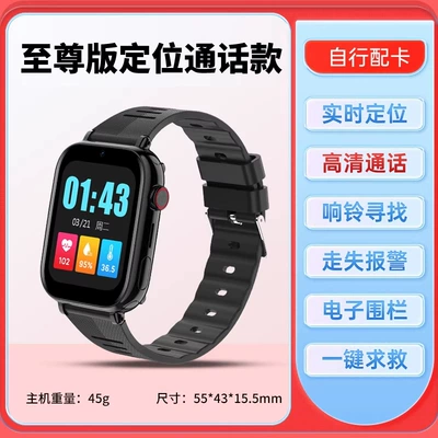Newman Elderly Phone Watch Gps Locator Elderly Anti-Lost Anti-Fall Smart Heart Rate Blood Pressure Health Monitor J (GPS Locator) - s6plus-183inch-large-screen-health-monitoringself-carding