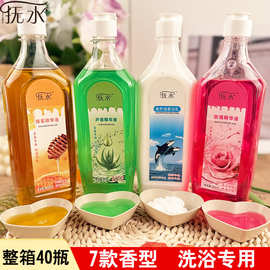 澡堂洗浴池专用瓶装奶浴膏浴盐搓泥宝鱼肝油香浴牛奶乳推奶身体乳