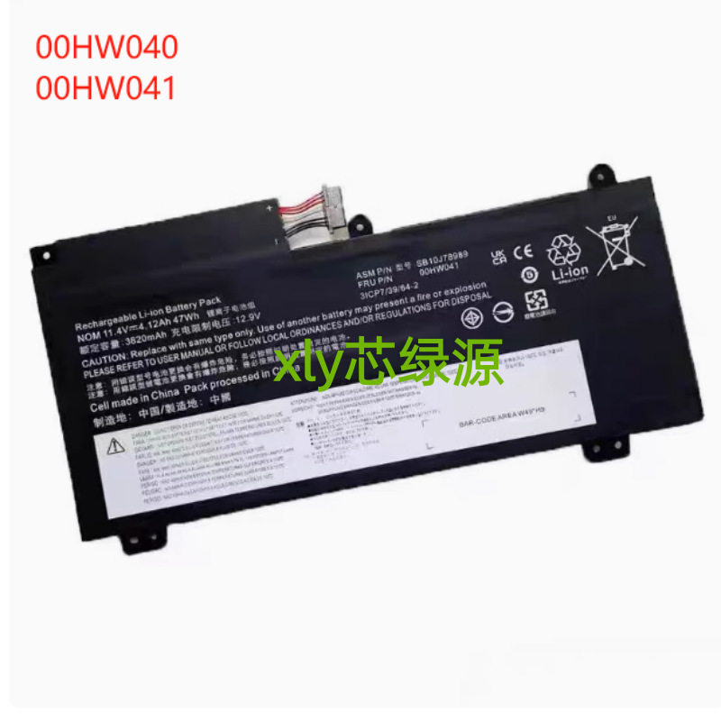 Suitable for Lenovo Lenovo ThinkPad E560P 00Hw040 00Hw041 Battery Tp00080A Suitable for Lenovo Lenovo ThinkPad E560P 00Hw040 00Hw041 Battery Tp00080A