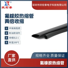 ����̩�����z��s��H-200E�͸ߜ��Ͳ��ͺ���ȼ���͸ߜ����w�͸��g