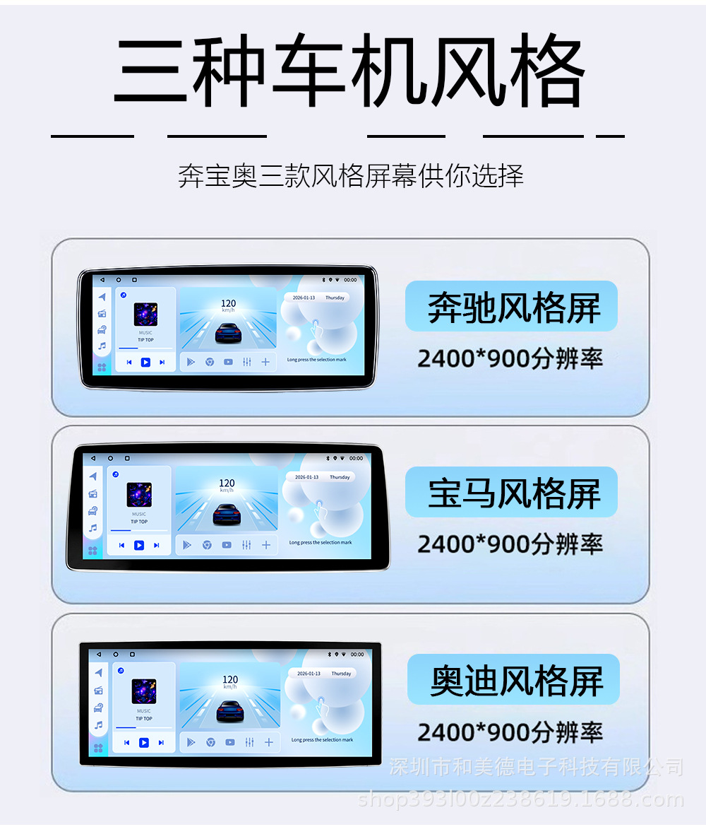 12.3inch Android Car Navigation Wireless Carplay Versatile Universal Device 8-Core Wifi Multimedia Bluetooth Radio