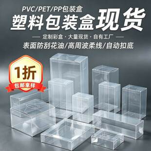 ���ۯBpet����͸��pp��ĥɰ���϶YƷ��pvc���b�ж���С��������