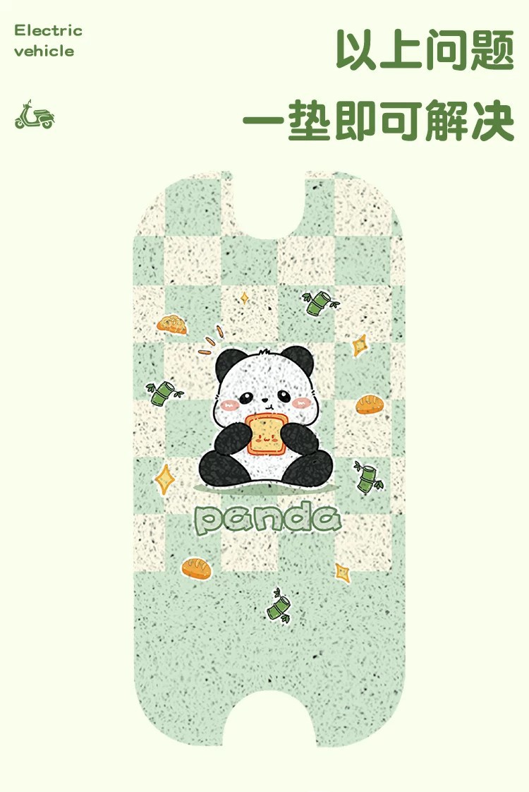 Suitable for Yadi MaiLang II-g electric vehicle footrest pad, waterproof and dustproof foot mat, electric bike accessories