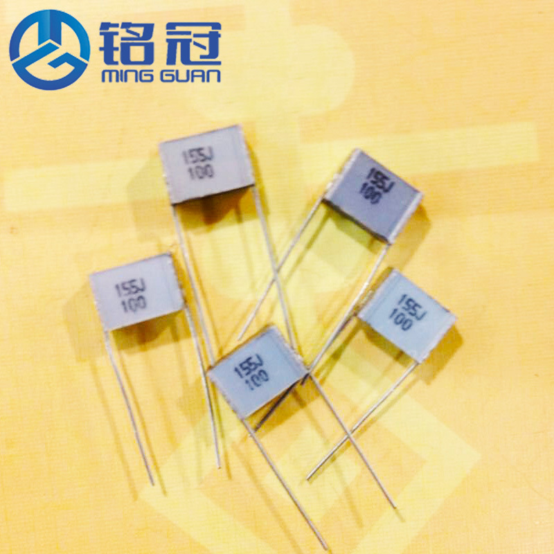 法拉CL25叠层无感电容 金箔电容 100V155J 1.5UF 耦合摩机专用