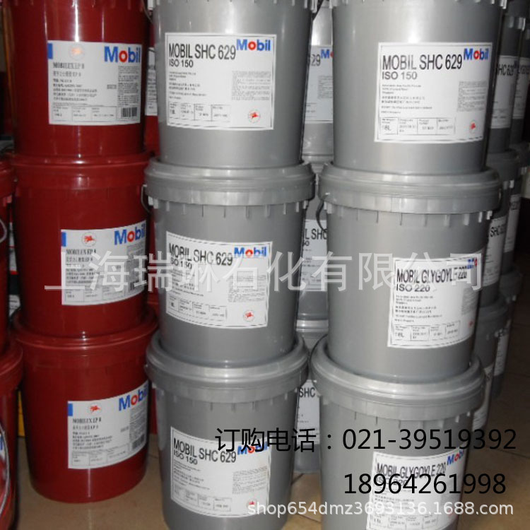 GEAR SHC 220  齿轮油 SHC 220 全合成工业齿轮油