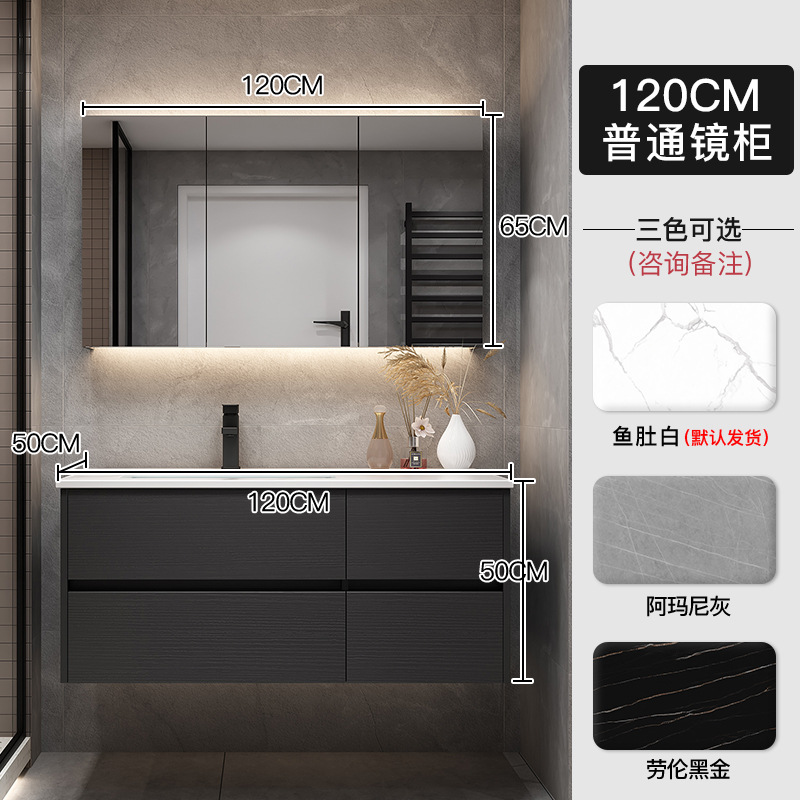 Moderno simple luz de lujo Rock Placa de baño gabinete de combinación inteligente espejo de baño de madera maciza mueble de baño lavabo de baño