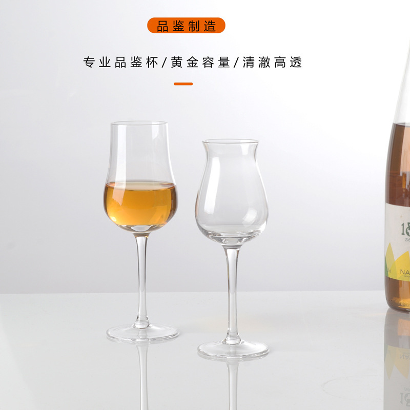 Taza de degustación de whisky Taza de vino copa de licor Taza de vino de tulipán Taza de prueba de vidrio de cristal Taza de olor de bebida pura