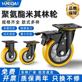 脚轮;平板手推车;工具车