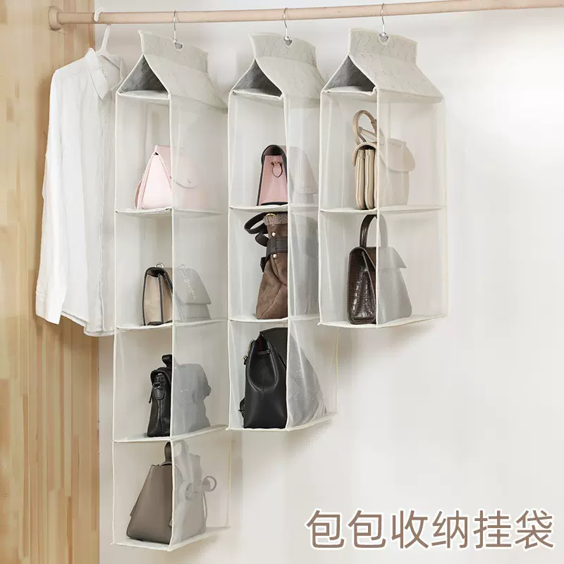 包包收纳袋衣柜挂式皮包储物袋家用多层悬挂式放包包置物袋批发