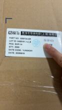 5�� ��� GS8724-SR 0.7Ԫ   GS8724-TR ԭװ�ֻ�