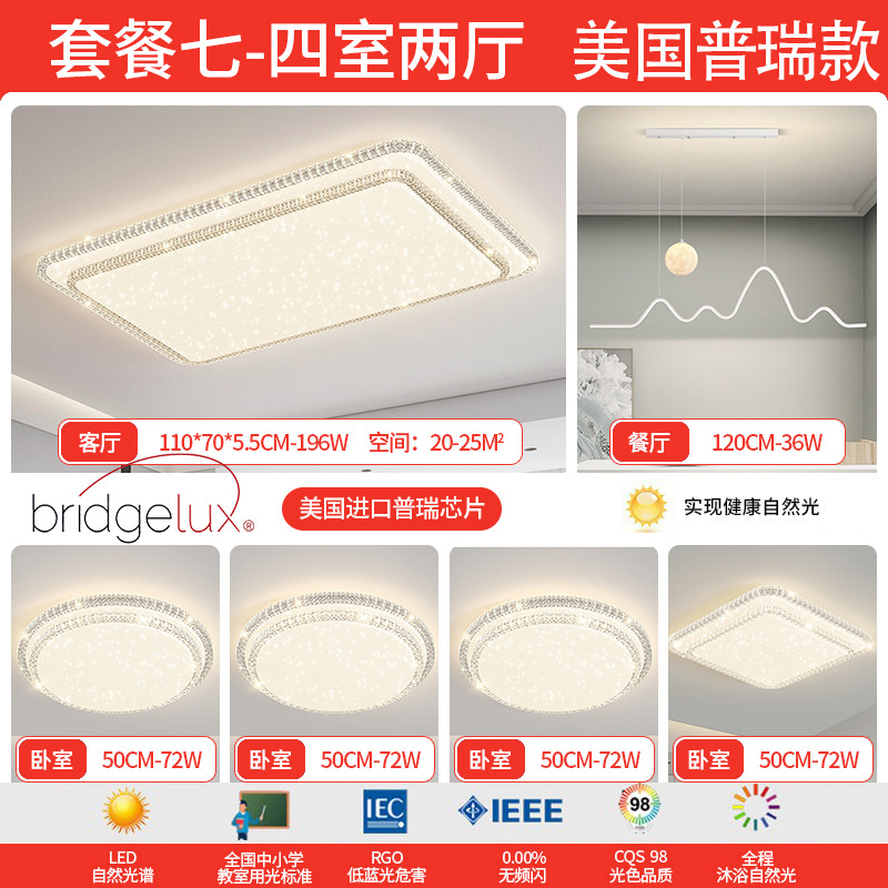 lámpara de sala de estar lámpara principal lámpara de cristal lujosa lámpara de techo lámpara de dormitorio de espectro completo protector de ojos de montaña iluminación de decoración para el hogar