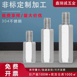 螺钉;螺母;螺柱