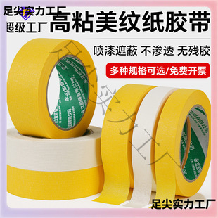 ?50�����y���z�����l�����ճ�����g���⠝���ᱣ�o��ճ����