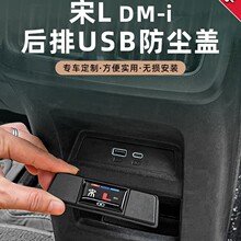녽��m��춱ȁ�����L/DMi����USB��늱��o�ַ��m�w��������o�N