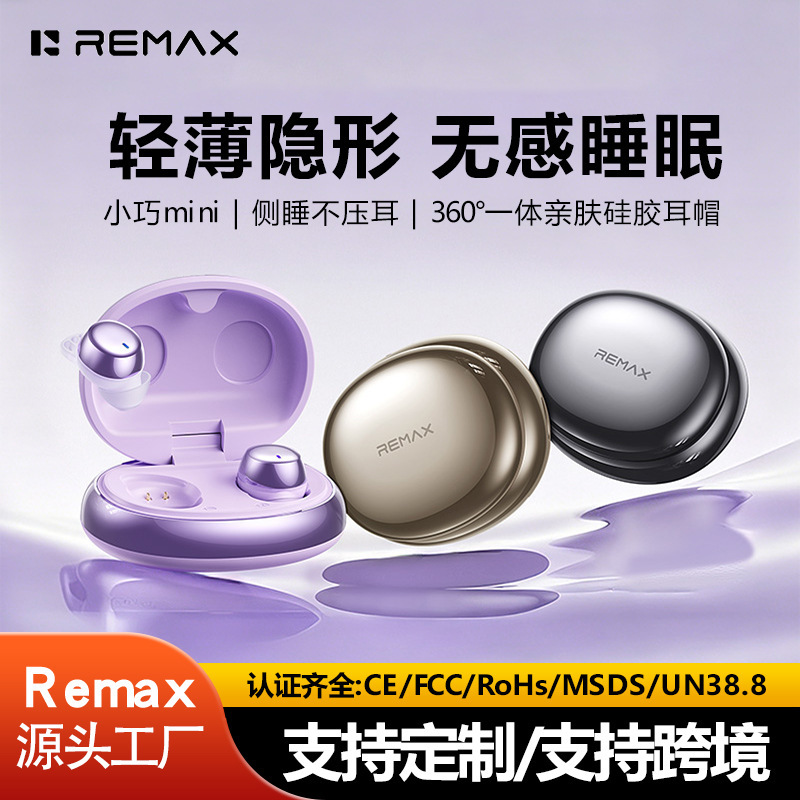 Remax Sleep Bluetooth Headphones In-Ear Silicone Earplugs Tws True Wireless Stereo Music and Call Headphones Remax Sleep Bluetooth Headphones In-Ear Silicone Earplugs Tws True Wireless Stereo Music and Call Headphones