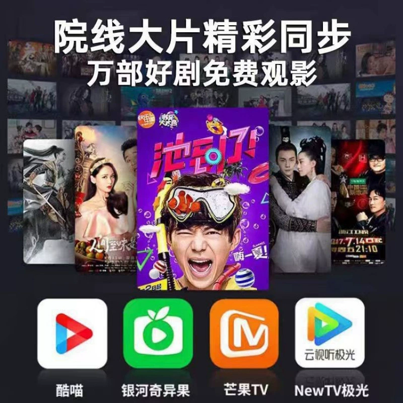 Новый безрамочный телевизор 55/65/75/85/100 дюймов LCD HD интеллектуальный сетевой голосовой большой экран