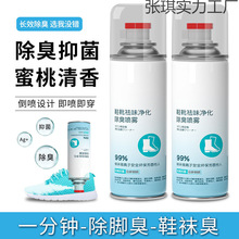 Ь�ӳ����F�y�x��Ь�m��������Ь��ȥ��ζ����