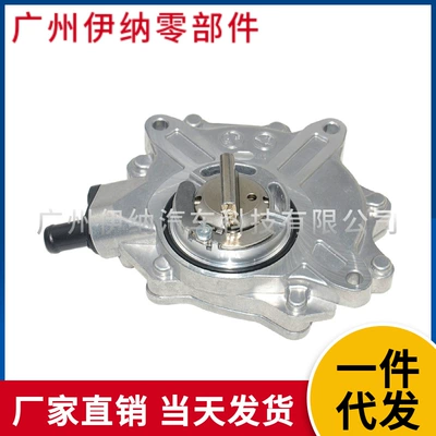11667542498 11667635656 11667534236 Is Suitable for Bmw N46 Brake Vacuum Pump