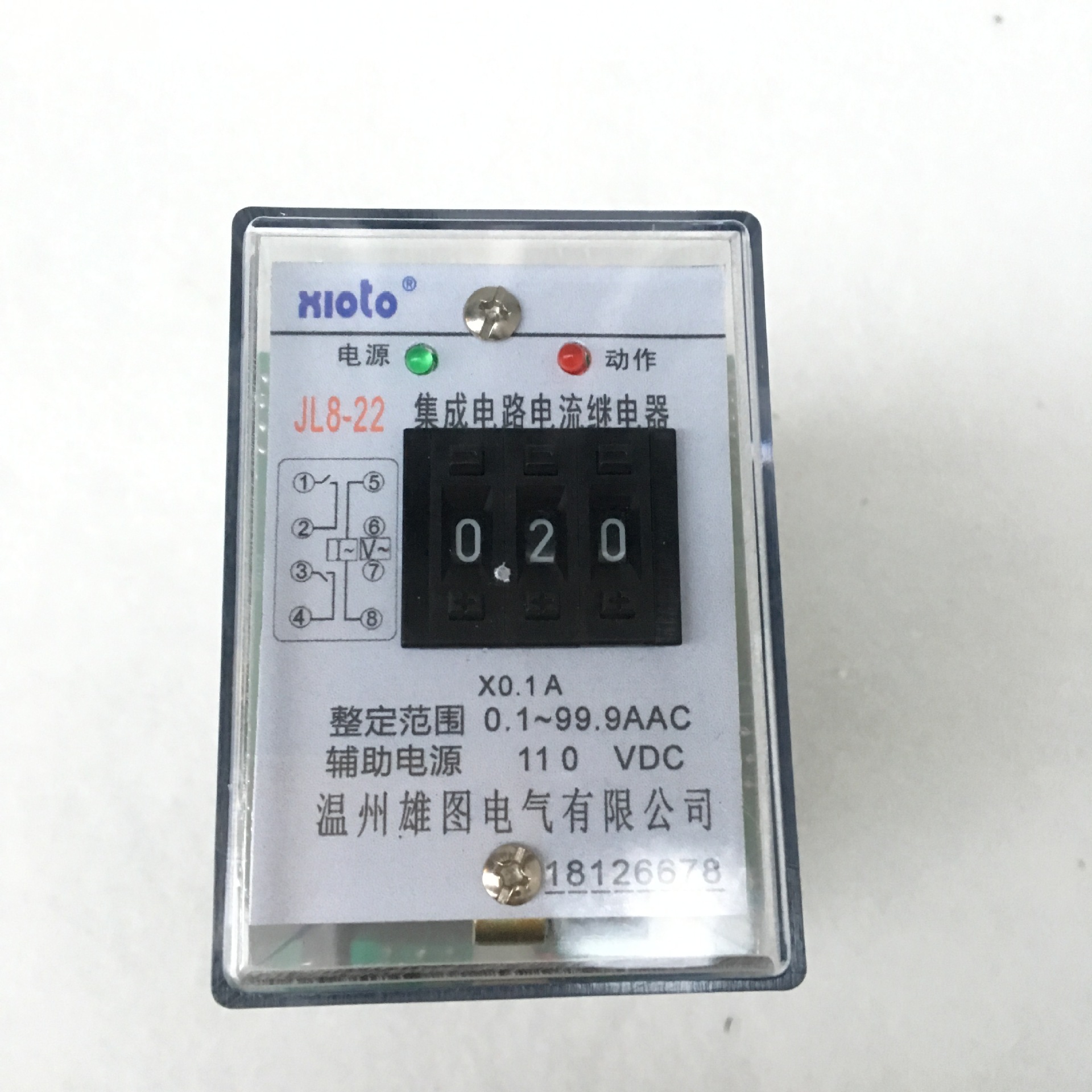 静态电流继电器JL-13A  JL-13B JL-11A 11B JL-12A12B JL-21A21B