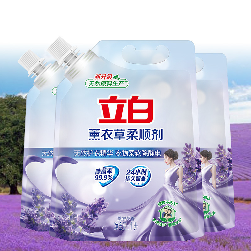 Liby Softener Lavender Softener Shangchao Same Style Anti-static Clothing Softener Home Large Bottle Wholesale