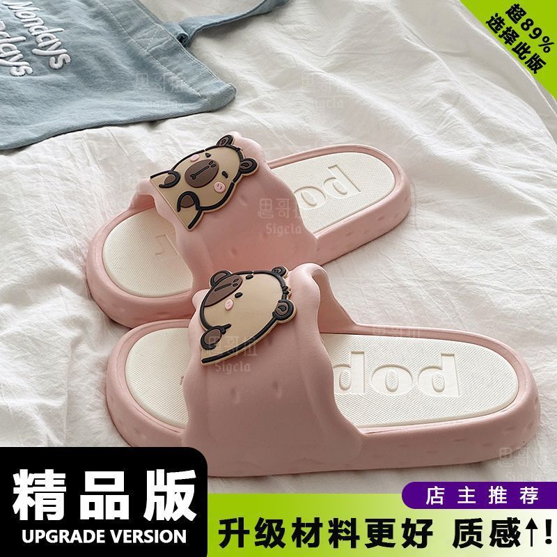 新款卡通夏季爆款女款EVA厚底凉拖鞋室内外穿防滑不臭脚拖鞋|undefined