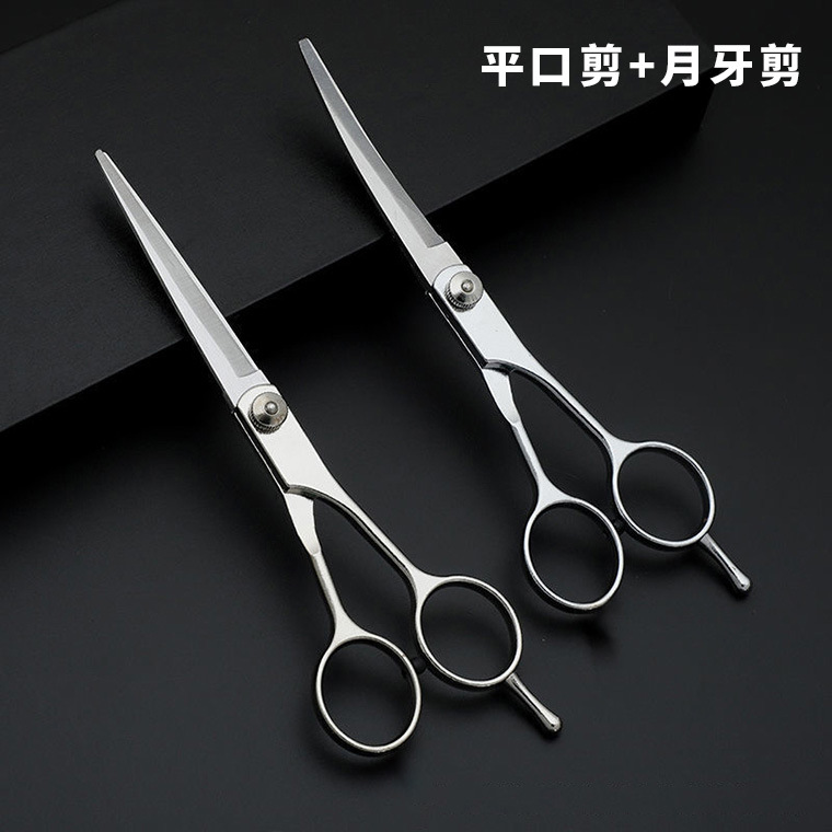 애완동물용 납작한 가위 + 초승달 가위, 날카롭고 끈적임 없음